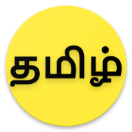 tamil-agaradhi